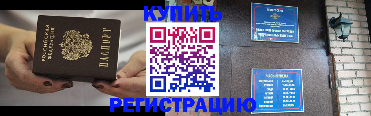 пропишу в квартире в Новоаннинском