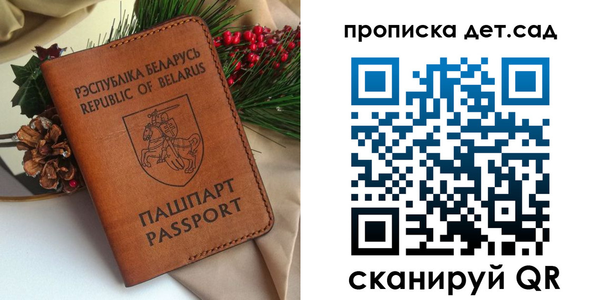 прописка для кредита в Новоаннинском