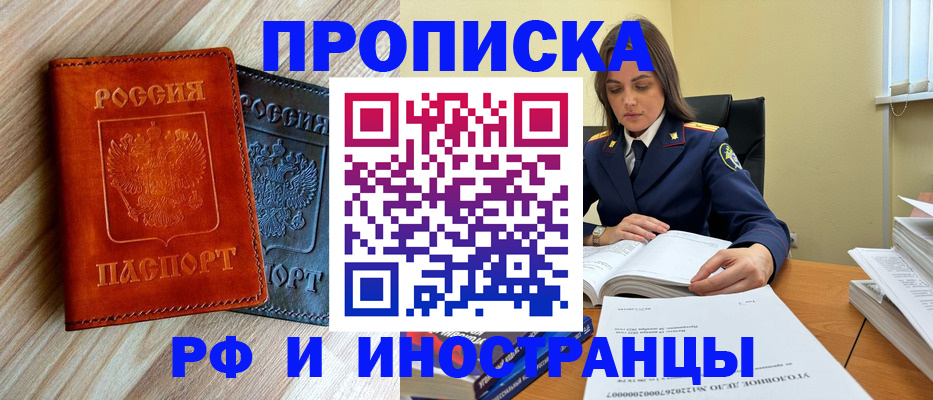 регистрация для школы в Новоаннинском