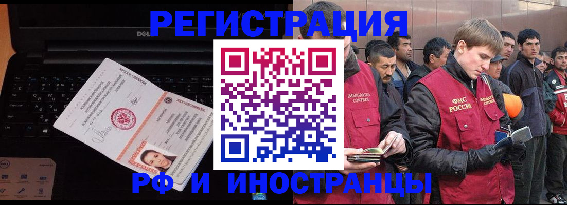 прописка поиск в Новоаннинском