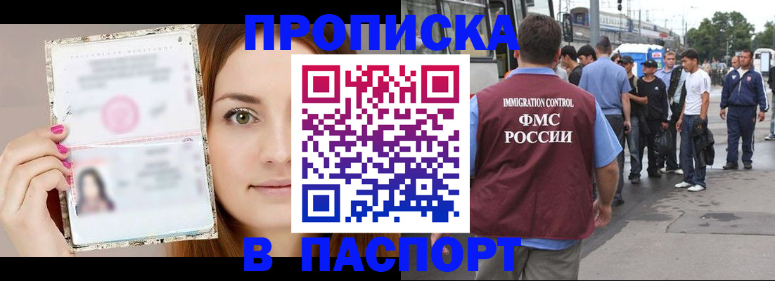 регистрация для дет. сада в Новоаннинском